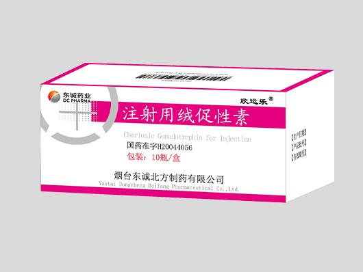 注射用绒促性素2000.jpg 注射用绒促性素2000.jpg