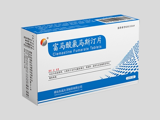 富马酸氯马斯汀片.png 富马酸氯马斯汀片.png