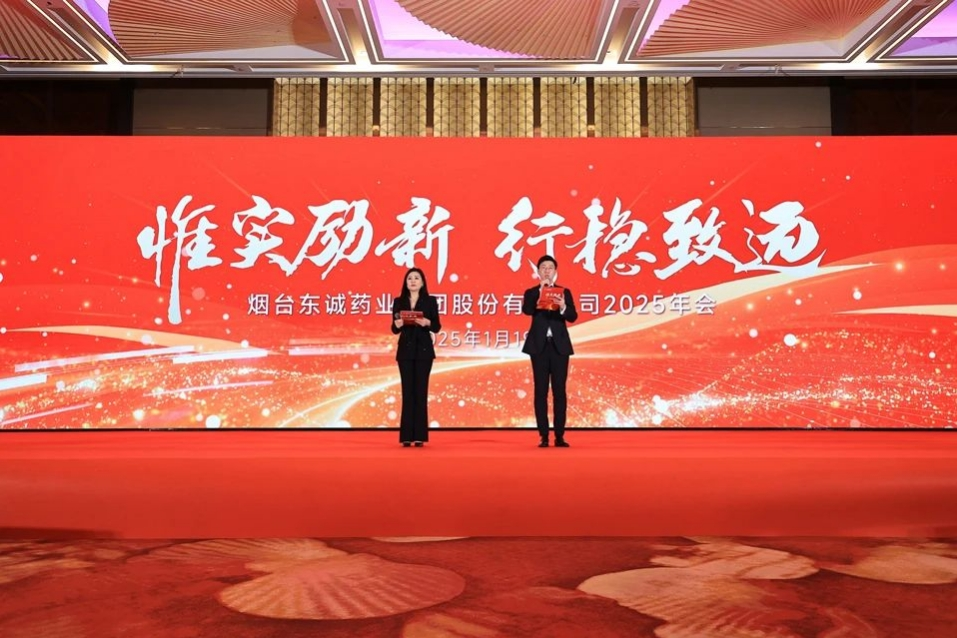 微信截图_20250120132122.png 微信截图_20250120132122.png