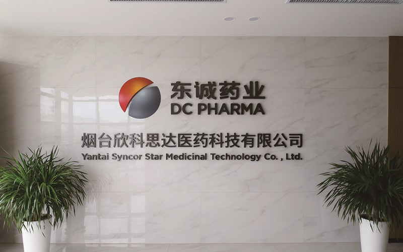 欣科思达.jpg 欣科思达.jpg